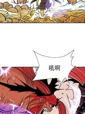 妖神傳說 1-58話[完結]_050033