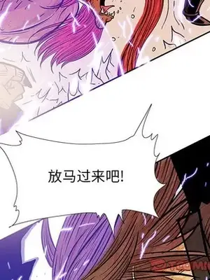 妖神傳說 1-58話[完結]_050034