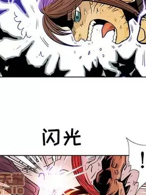 妖神傳說 1-58話[完結]_050035