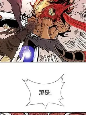 妖神傳說 1-58話[完結]_050036