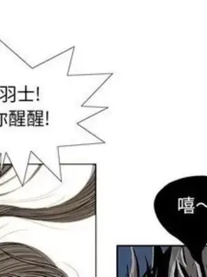 妖神傳說 1-58話[完結]_021001