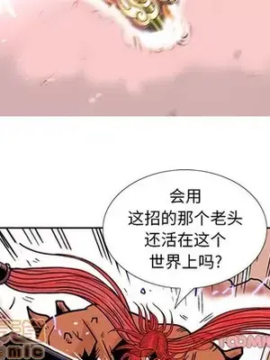妖神傳說 1-58話[完結]_050040