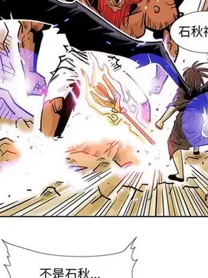 妖神傳說 1-58話[完結]_050041