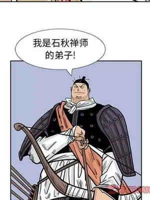 妖神傳說 1-58話[完結]_050043