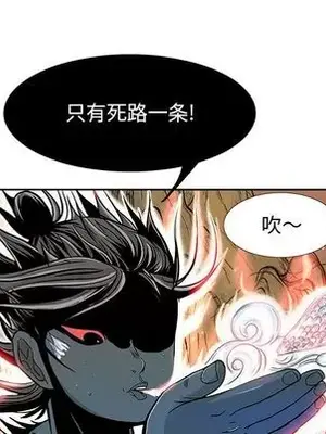 妖神傳說 1-58話[完結]_021006