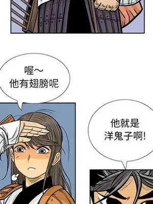 妖神傳說 1-58話[完結]_050044