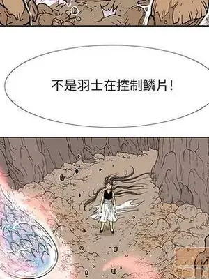 妖神傳說 1-58話[完結]_021010