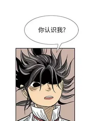 妖神傳說 1-58話[完結]_050048