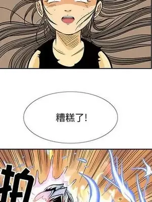 妖神傳說 1-58話[完結]_021012