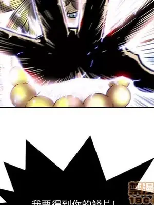 妖神傳說 1-58話[完結]_050050