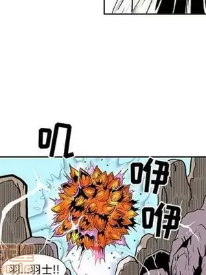 妖神傳說 1-58話[完結]_021015