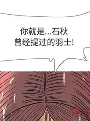 妖神傳說 1-58話[完結]_051001