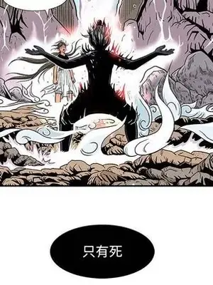 妖神傳說 1-58話[完結]_021016