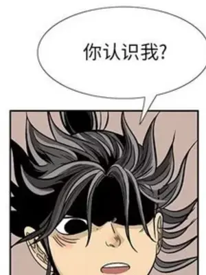 妖神傳說 1-58話[完結]_051003