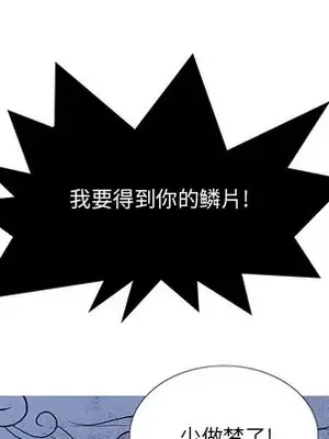 妖神傳說 1-58話[完結]_051006