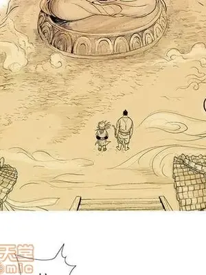 妖神傳說 1-58話[完結]_021020