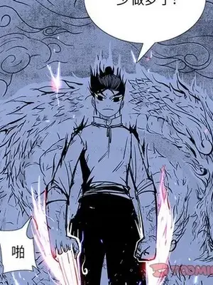 妖神傳說 1-58話[完結]_051007