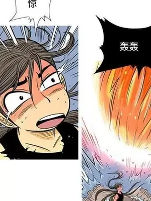 妖神傳說 1-58話[完結]_021021