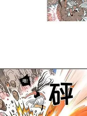 妖神傳說 1-58話[完結]_021022