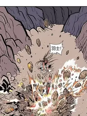 妖神傳說 1-58話[完結]_021024