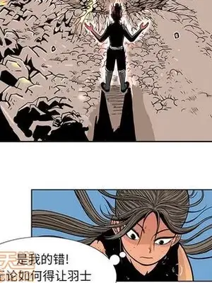 妖神傳說 1-58話[完結]_021025