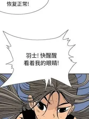 妖神傳說 1-58話[完結]_021026