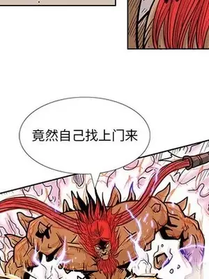 妖神傳說 1-58話[完結]_051014