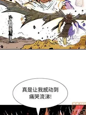 妖神傳說 1-58話[完結]_051015