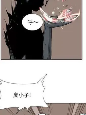 妖神傳說 1-58話[完結]_021028