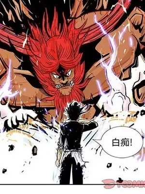 妖神傳說 1-58話[完結]_051016