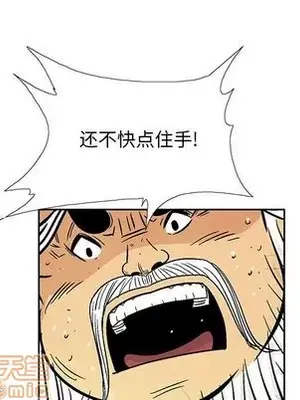 妖神傳說 1-58話[完結]_021030