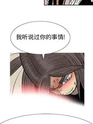 妖神傳說 1-58話[完結]_051018