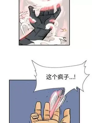 妖神傳說 1-58話[完結]_021033