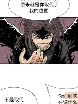 妖神傳說 1-58話[完結]_051020