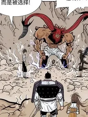 妖神傳說 1-58話[完結]_051021