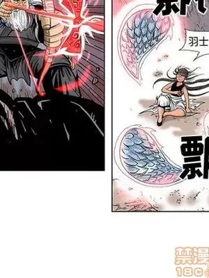 妖神傳說 1-58話[完結]_021035