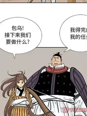 妖神傳說 1-58話[完結]_051022