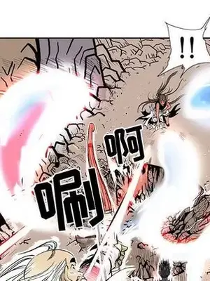 妖神傳說 1-58話[完結]_021036