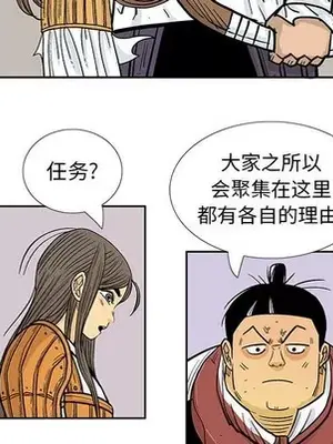 妖神傳說 1-58話[完結]_051023