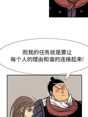 妖神傳說 1-58話[完結]_051024