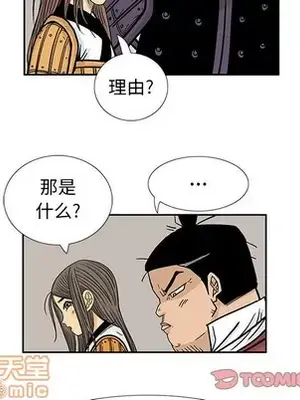 妖神傳說 1-58話[完結]_051025