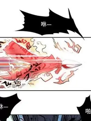 妖神傳說 1-58話[完結]_021038