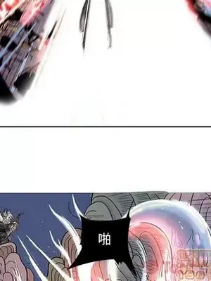 妖神傳說 1-58話[完結]_021040