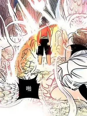 妖神傳說 1-58話[完結]_021041