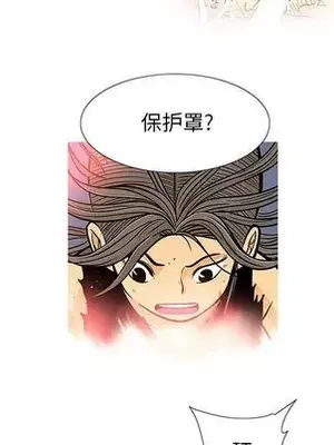 妖神傳說 1-58話[完結]_021042