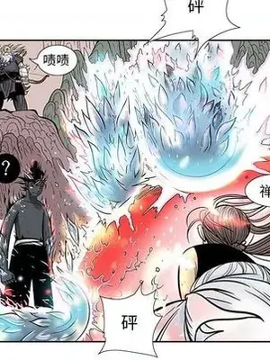 妖神傳說 1-58話[完結]_021043