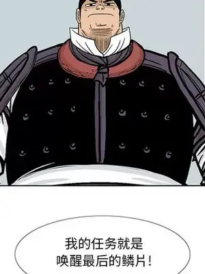 妖神傳說 1-58話[完結]_051032