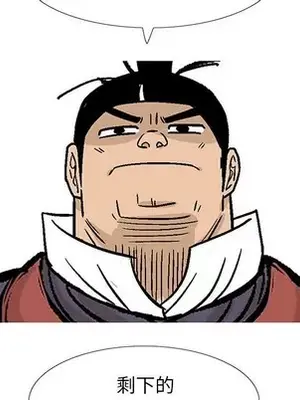 妖神傳說 1-58話[完結]_051033