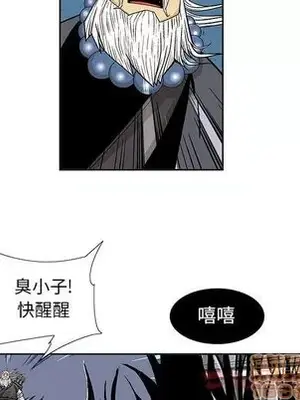 妖神傳說 1-58話[完結]_021045