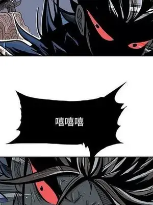 妖神傳說 1-58話[完結]_021046